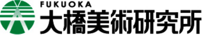 大橋美術研究所